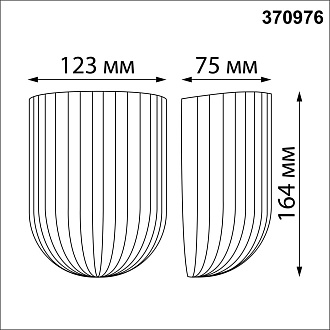 Светильник накладной светодиодный 17,6*17,6*12,5 см, 2*LED*12W вниз + 5W вверх 3000K Novotech Turn 359398 черный
