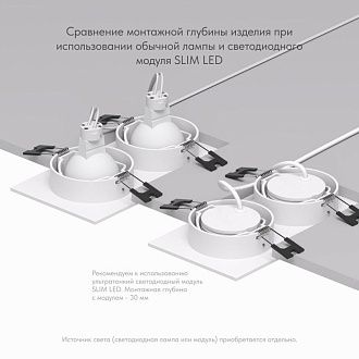 Светильник встраиваемый 17,3*9,3*2,5 см, вр 15*7,5 см, 2*GU5.3*10W, Denkirs Billum DK3022-WH, белый