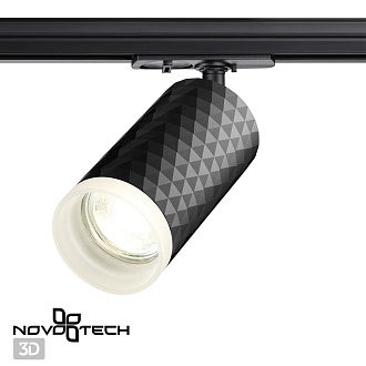 Светильник 6 см, NovoTech PORT 370849, черный
