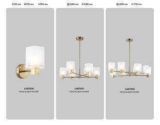 Бра 19,5*11*18,5- см, 1*E14*40W, K, Ambrella Light High Light LH57035, латунь