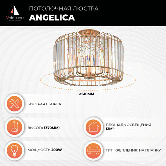 Потолочная люстра  51*37 см, 5*E14 шампань Vele Luce Angelica VL3044L05