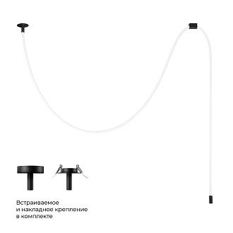 Потолочный светильник 400 см, 45W, 3000K, Loft IT Thread 10388A Black, черный