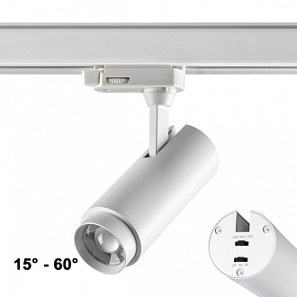 Светильник 5 см, 5W-9W-13W, 3000-6000K, Novotech NAIL 359030, белый