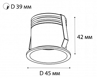 Встраиваемый светильник 4,5*4,2 см, ITALLINE DL 3027 white, вр 3,9 см