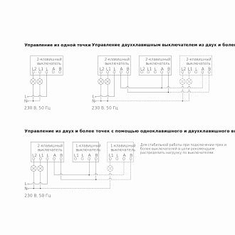 W4522014 Сенсорный выключатель двухклавишный с подсветкой, дымчатый Werkel, 4690389213922