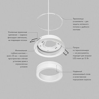 Встраиваемый светильник *10,5*4,7 см, 1*GX53*15W, Denkirs Glow DK-DH2010-WH, белый