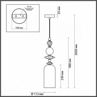 Подвесной светильник диаметр 11 см Odeon Light Bizet 4855/1 Золото