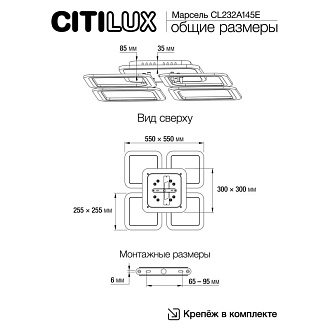 Светодиодный светильник 56 см, 65W, 3000-5500K, Citilux Марсель Смарт CL232A145E, коричневый