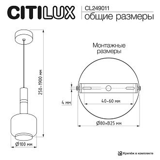 Подвесной светильник *10*25-190 см, 1*G9*15W, Citilux Lass CL249011, Золото