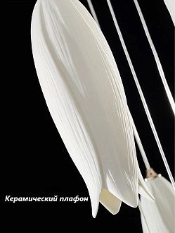 Светильник 2183Н-4, D200 LED, 4*8W, K, Alva Donna,