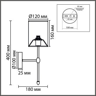 Бра *12*-40 см, 1*E14*40W, Lumion LATTI 8262/1W, никель, серый