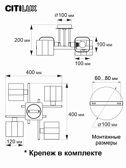 Люстра 40 см Citilux Вирта CL139240 алюминий