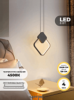 Светильник подвесной SAPFIR SPF-8790 ЧЕРНЫЙ D200*260/H1200/1/LED/8W/4500K прозрач провод SYLE 24-03