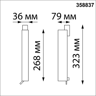 Светодиодный светильник 32 см, 18W, 4000K, Novotech Iter 358837, черный