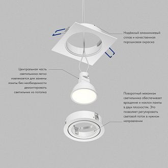 Встраиваемый светильник 9,3*9,3*2,4 см, 1*GU5.3*15W, Denkirs Prime DK-DH2021-WH, белый