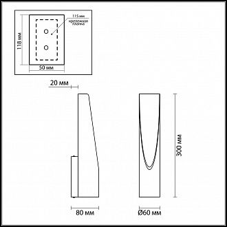 Настенный светодиодный светильник Odeon Light Whitney 3816/8WL, 8W, 3000К, черный-золото