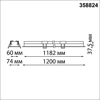 Светодиодный светильник 120 см, 48W, 4000K, Novotech Iter 358824, белый
