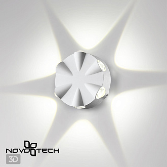 Светильник 12 см, 6W, 4000K, Novotech Street Calle 358940, белый