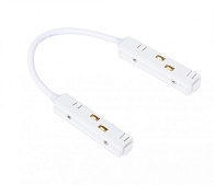 Коннектор для магнитного шинопровода Arte Lamp LINEA-ACCESSORIES  A480433 белый