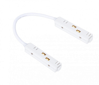 Коннектор для магнитного шинопровода Arte Lamp LINEA-ACCESSORIES  A480433 белый