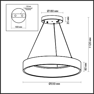 Светильник 55 см, 50W, 3000-6000K Odeon Light Sole 4066/50L белый,  с д/у