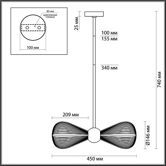 Светильник 45 см, Odeon Light Elica 5417/2, черный