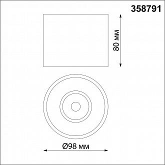 Светильник 9,8*9,8 см, LED 15W, 4000K Novotech OVER NT21 000 BIND 358791