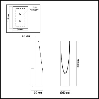 Настенный светодиодный светильник Odeon Light Whitney 3816/8WL, 8W, 3000К, черный-золото