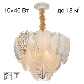 Люстра подвесная 50*60-115 см, 10*Е14, 18 м2 Citilux HASIENDA CL328150 золото 