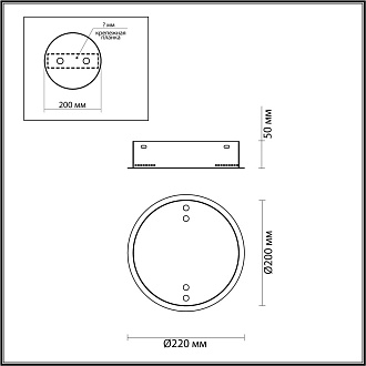Потолочная база 20*22*5 см,  LED*W, 4000 К, Odeon Light Panta, золотой 4926/2R