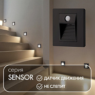 Подсветка ступеней лестницы Denkirs DK1020-BK черный