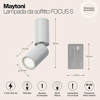 Светильник 5*5 см, GU10 10W, Maytoni Focus S C051CL-01W, белый
