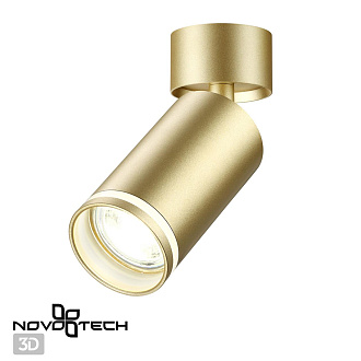 Светильник 5 см, Novotech Ular 370886, золото
