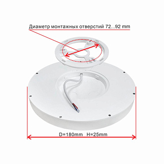 Светильник 18 см, 12W, 4000K CL738121N Citilux Бейсик Черный LED