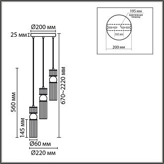 Подвес 22*22*222-222 см, 3*E14*40W, Lumion Denver LUM8277/3A, стальной; серебристый