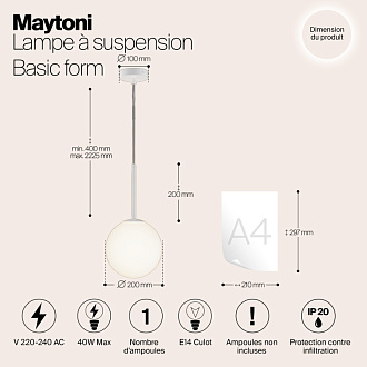 Светильник 20 см, Maytoni Basic form MOD321PL-01W1, белый
