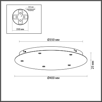 База потолочная круглая 35*40*2,5 см,  W, Odeon Light Base, черный 5054/KB