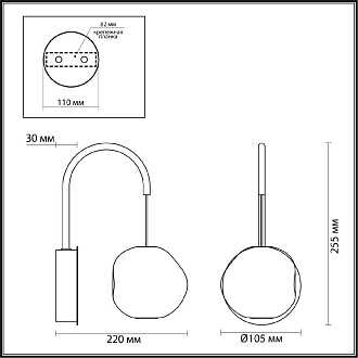 Бра 26 см, 5W, 4000K, Odeon Light Jemstone 5085/5WL, золото