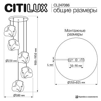 Подвесной светильник *58*90-195 см, 5*Е14*40W, Citilux Rocka CL247086, Бронза