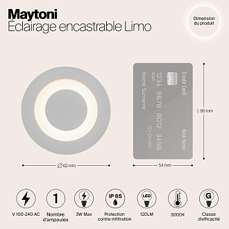 Уличный встраиваемый Maytoni Limo O037-L3W3K, 3W LED, 3000K, белый