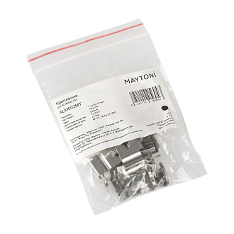 Комплект креплений (для профиля ALM002S-2M) 10 шт.  1*25*10 мм Maytoni Led strip Серый ALM002MT