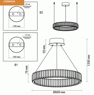 Светильник 60 см, 36W, 4000K Odeon Light 5015/36L золото