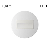 Светильник 8 см, 1W, 4000K, Citilux Скалли CLD007R0, белый, вр 6,4 см