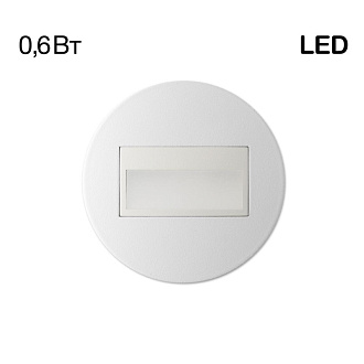 Светильник 8 см, 1W, 4000K, Citilux Скалли CLD007R0, белый, вр 6,4 см