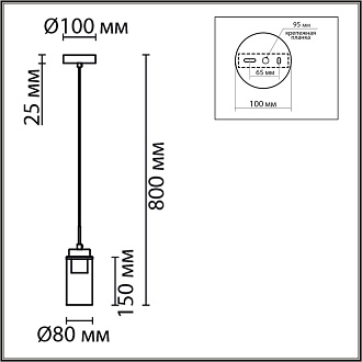 Подвесной светильник 10*80 см, 1*E14 Lumion ISHA 8101/1A черный, бронза