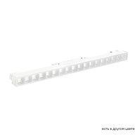 Светильник трековый магнитный  LED*15W, 4000K Crystal Lux CLT 0.33 001 18W WH T4000K, Белый