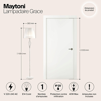 Торшер Maytoni ARM247-11-G Кремовое золото
