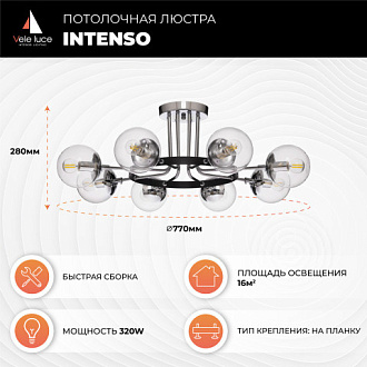 Потолочная люстра  77*28 см, 8*E14 хром Vele Luce Intenso VL1413L08