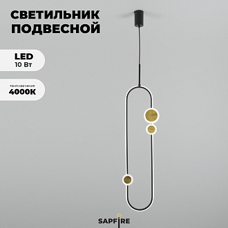 Светильник DZN-41306 ЧЕРНЫЙ+БРОНЗА D800/H240/1/LED/10W/4000K ELLIPSIS (1/5)