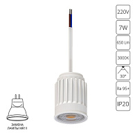 Светодиодный модуль 7W, 3000K, 650 Lm, Ra 95+ Arte Lamp ORE MINI A22370-3K